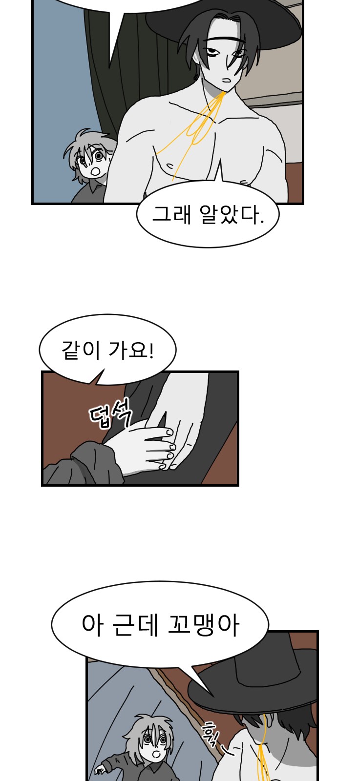 26 페이지