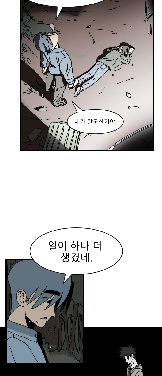 31 페이지