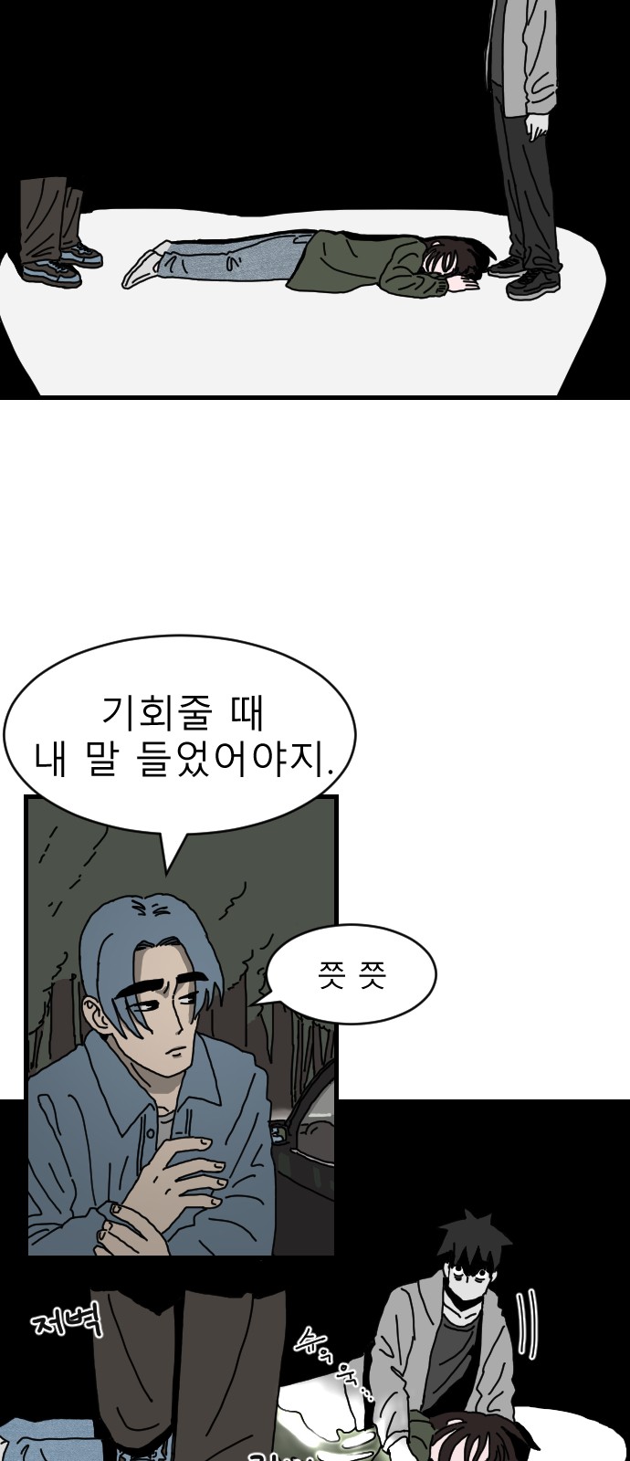 32 페이지