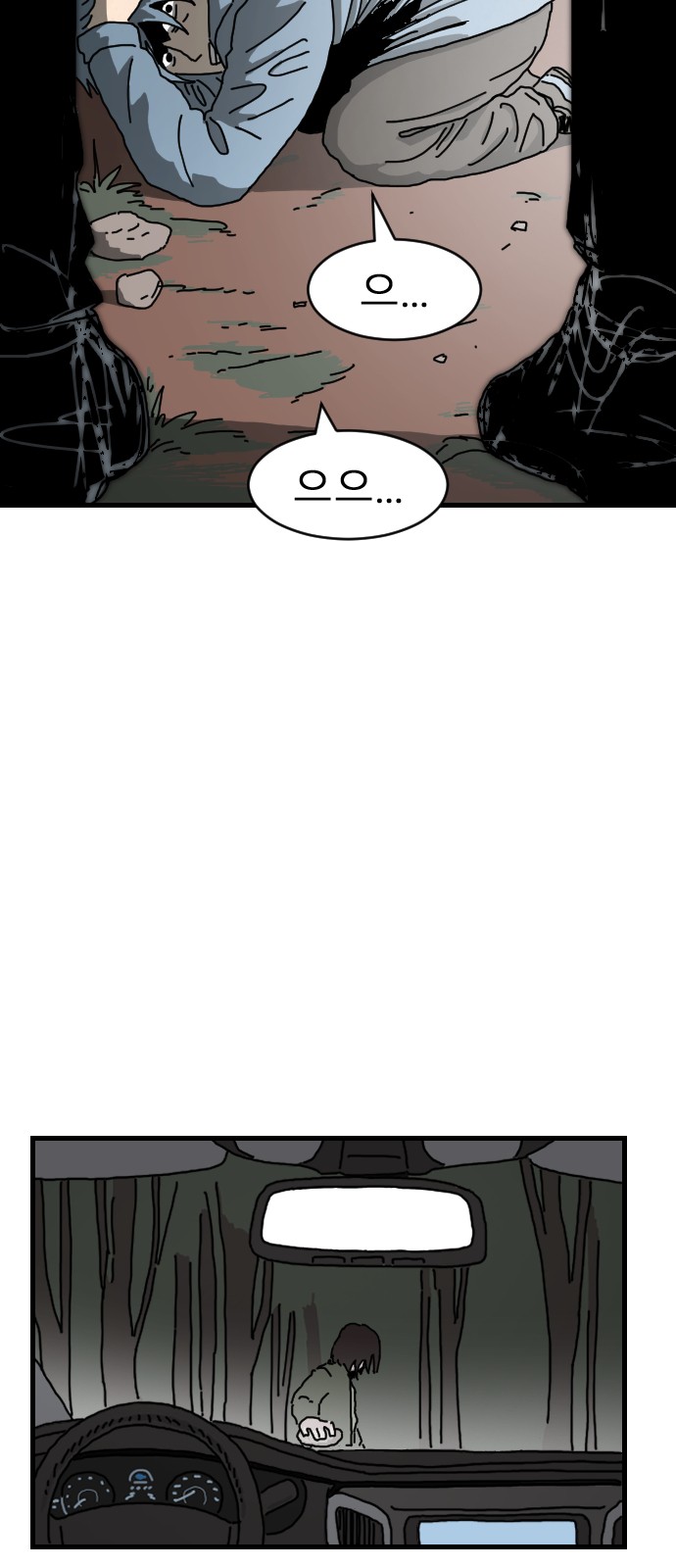 41 페이지