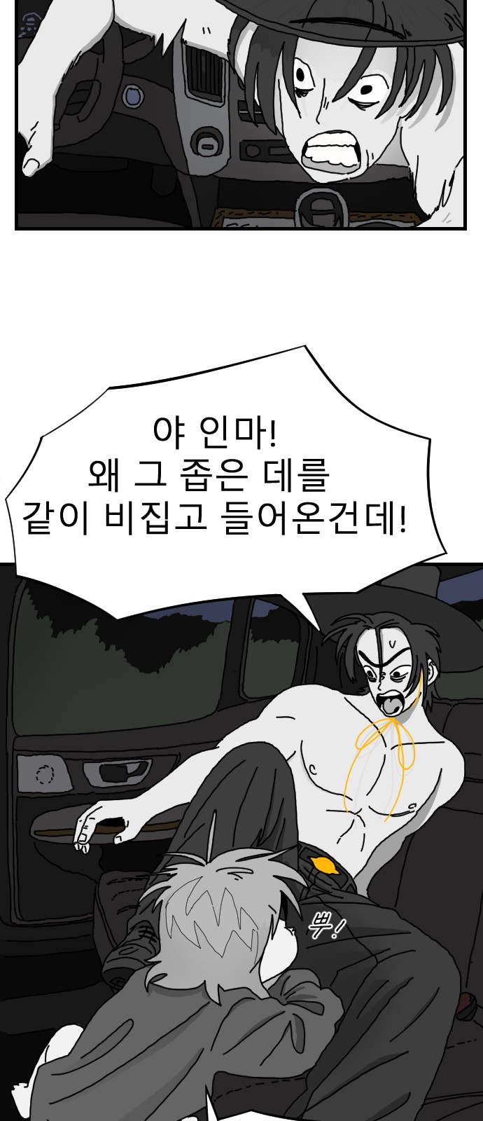 43 페이지