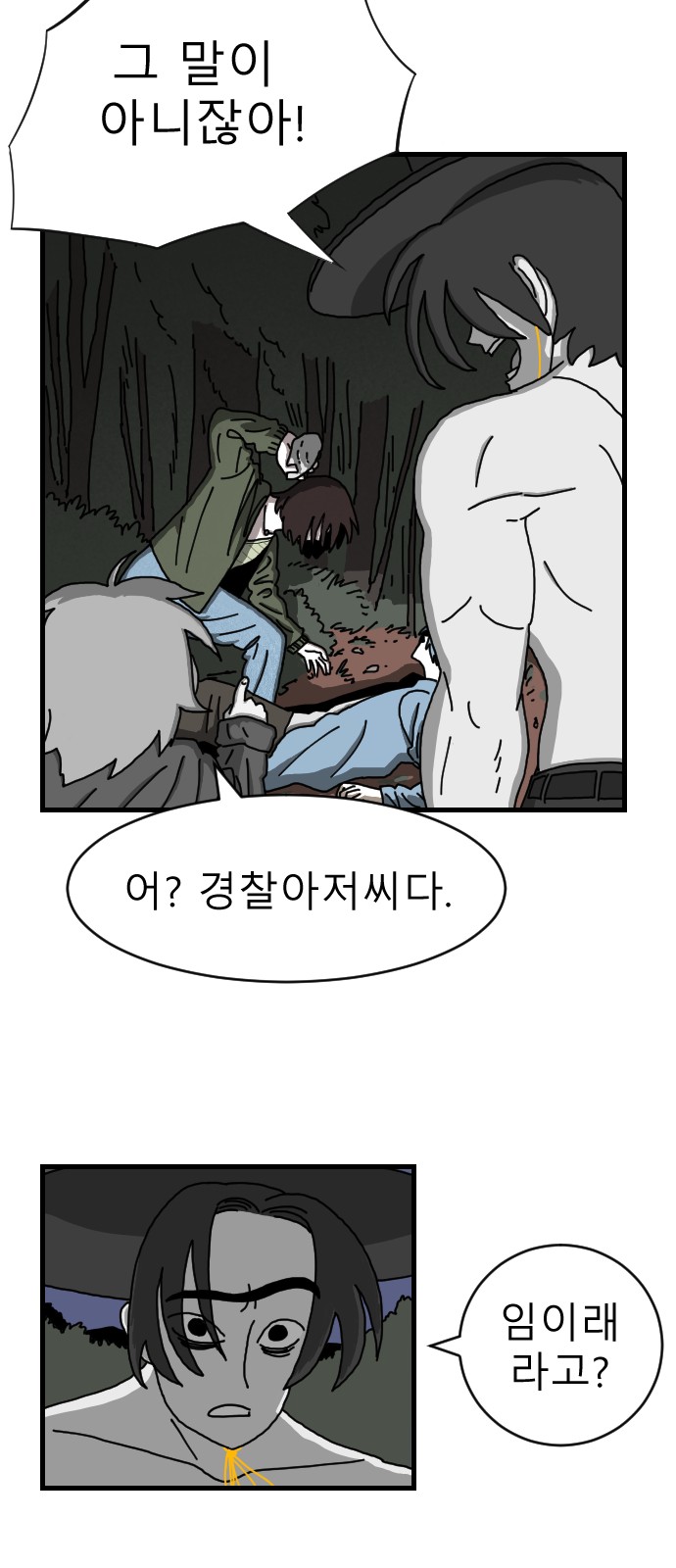45 페이지