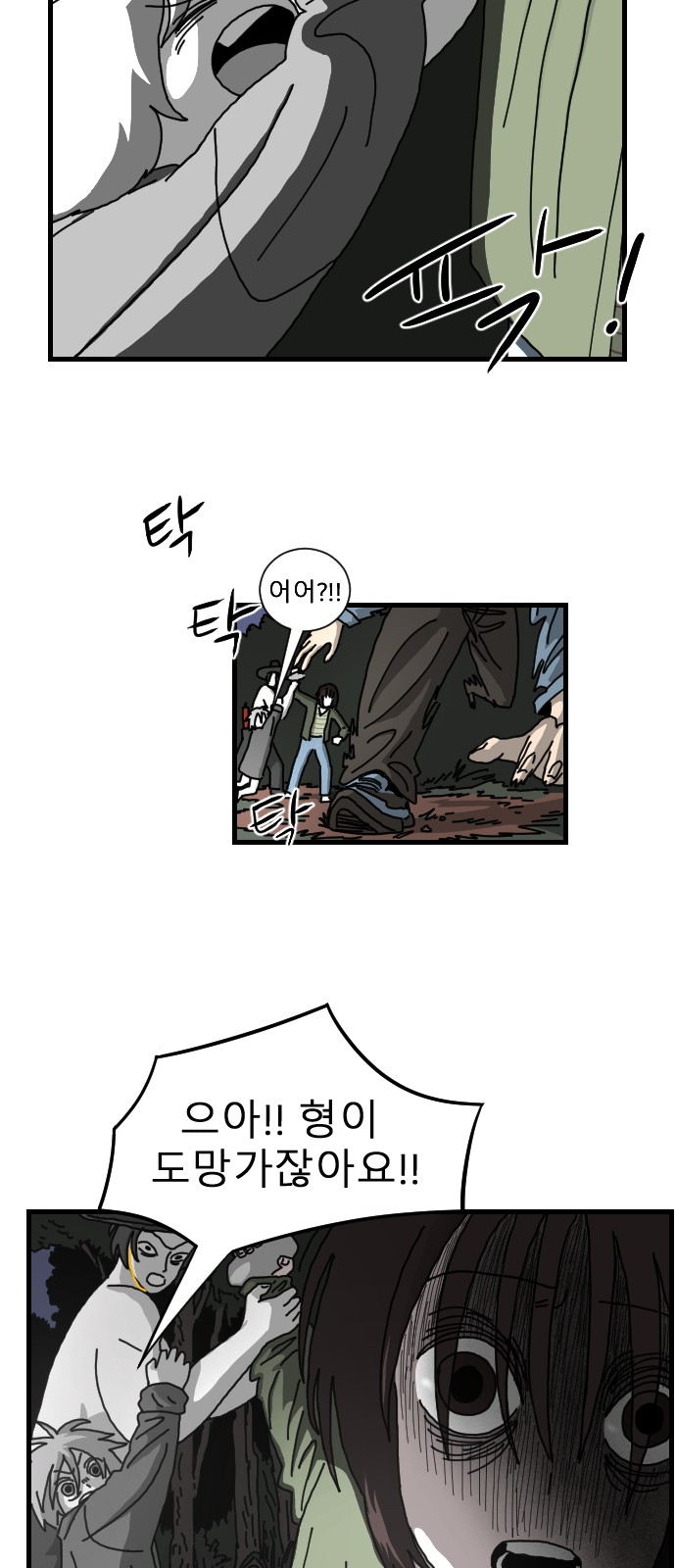 49 페이지