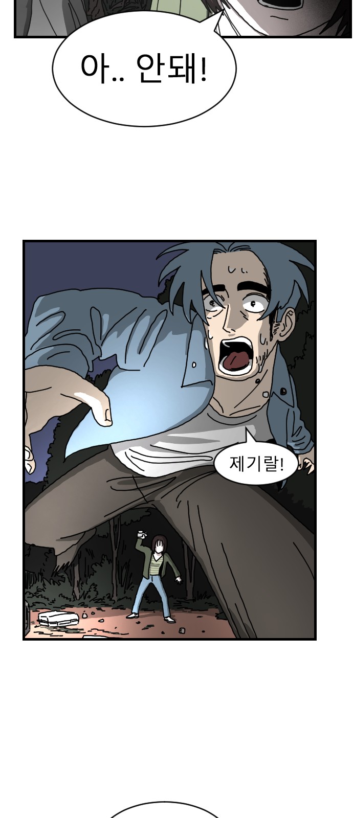 50 페이지