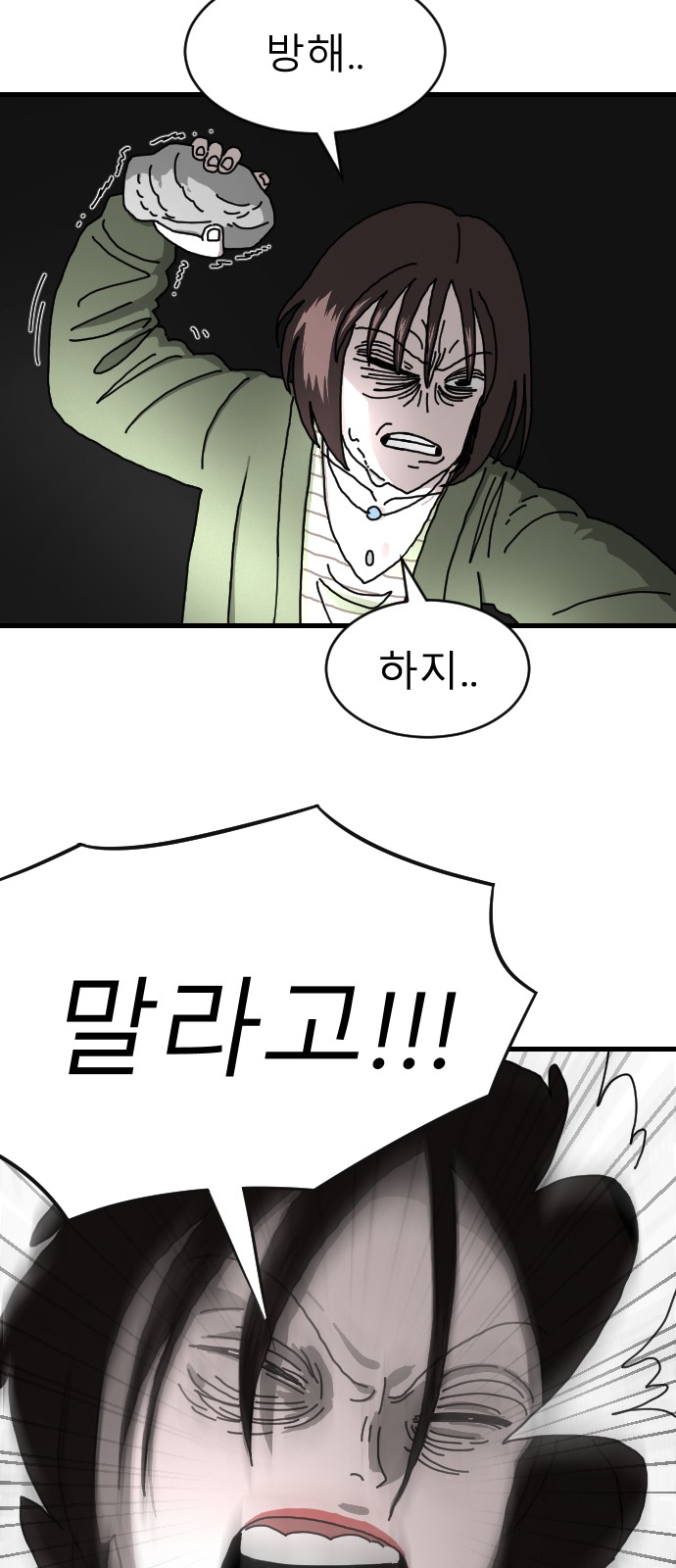 51 페이지