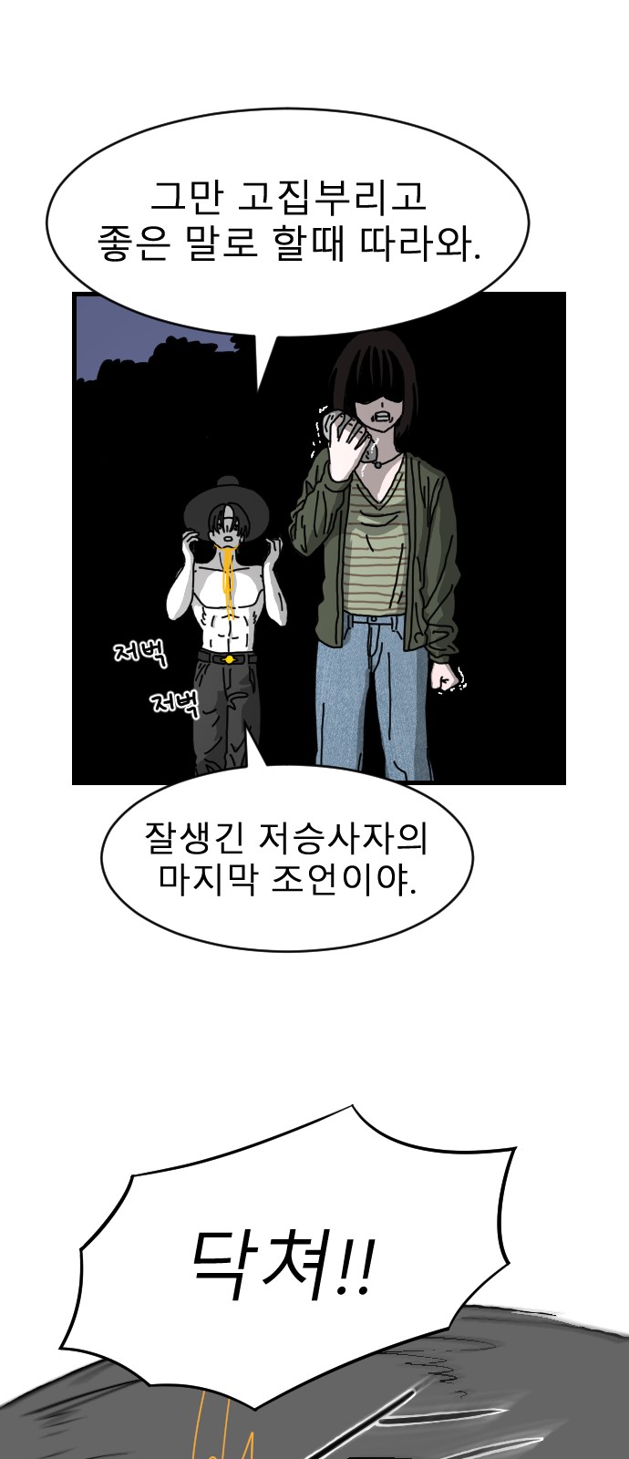 56 페이지