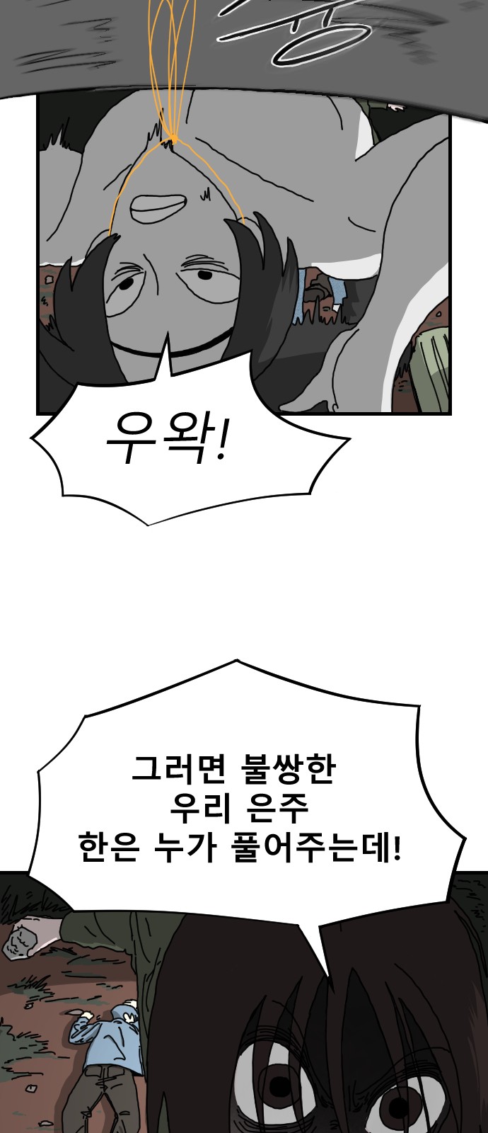 57 페이지