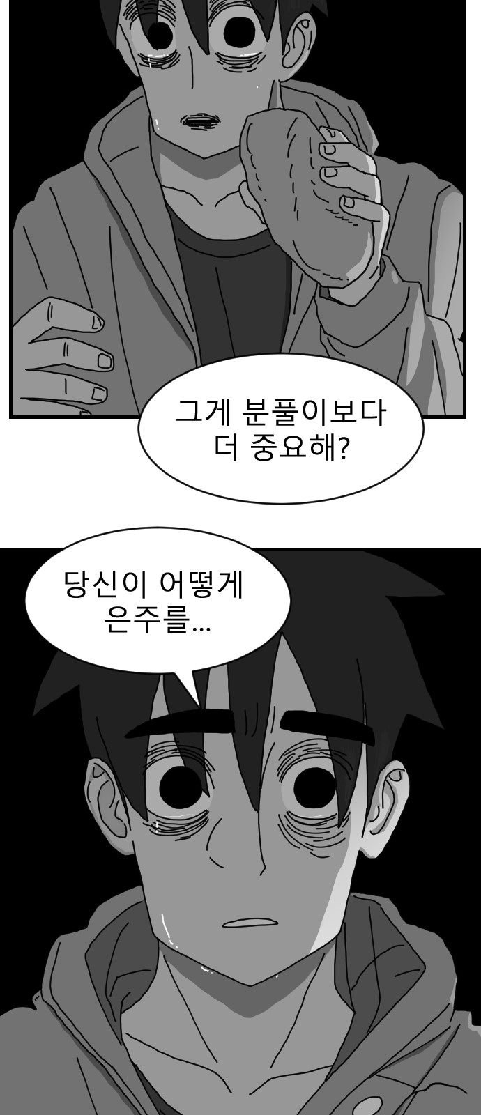 64 페이지