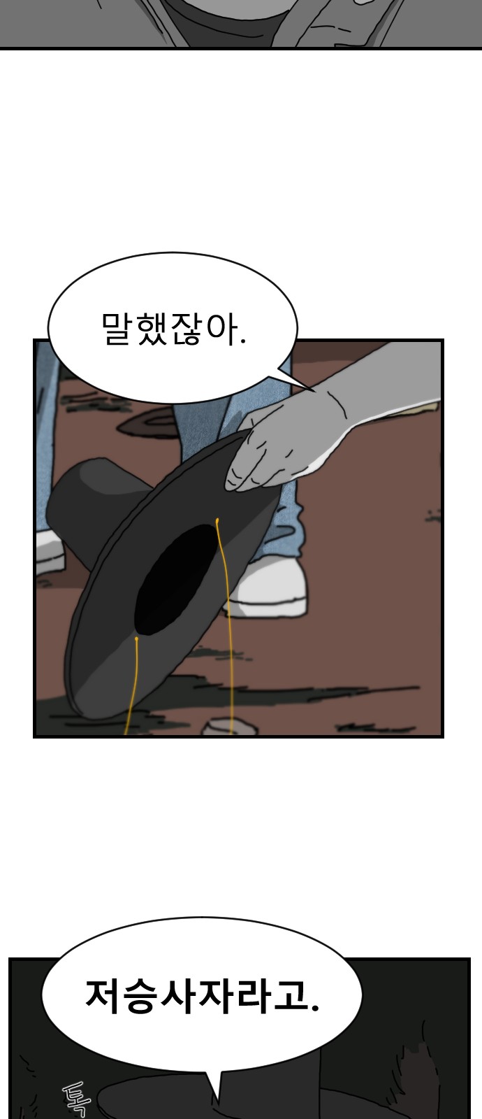 65 페이지