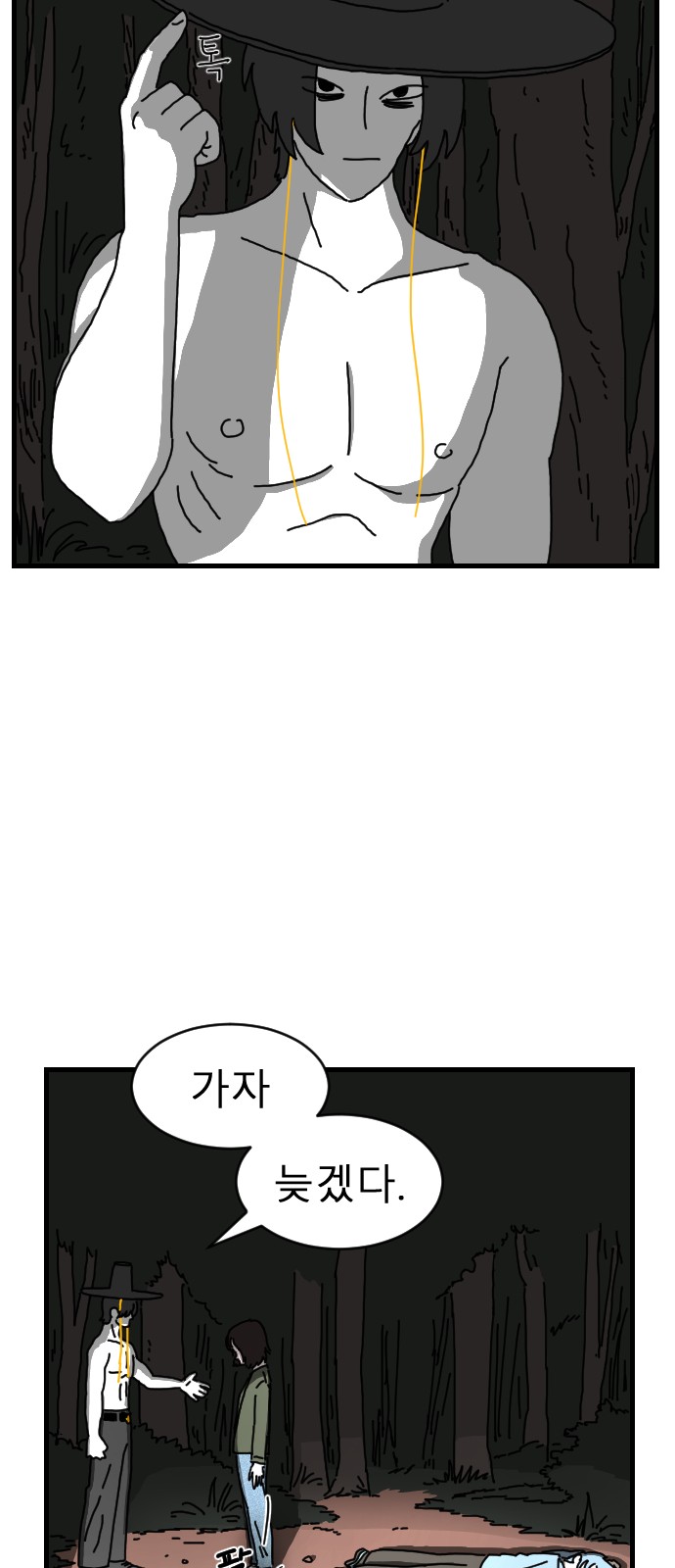 66 페이지