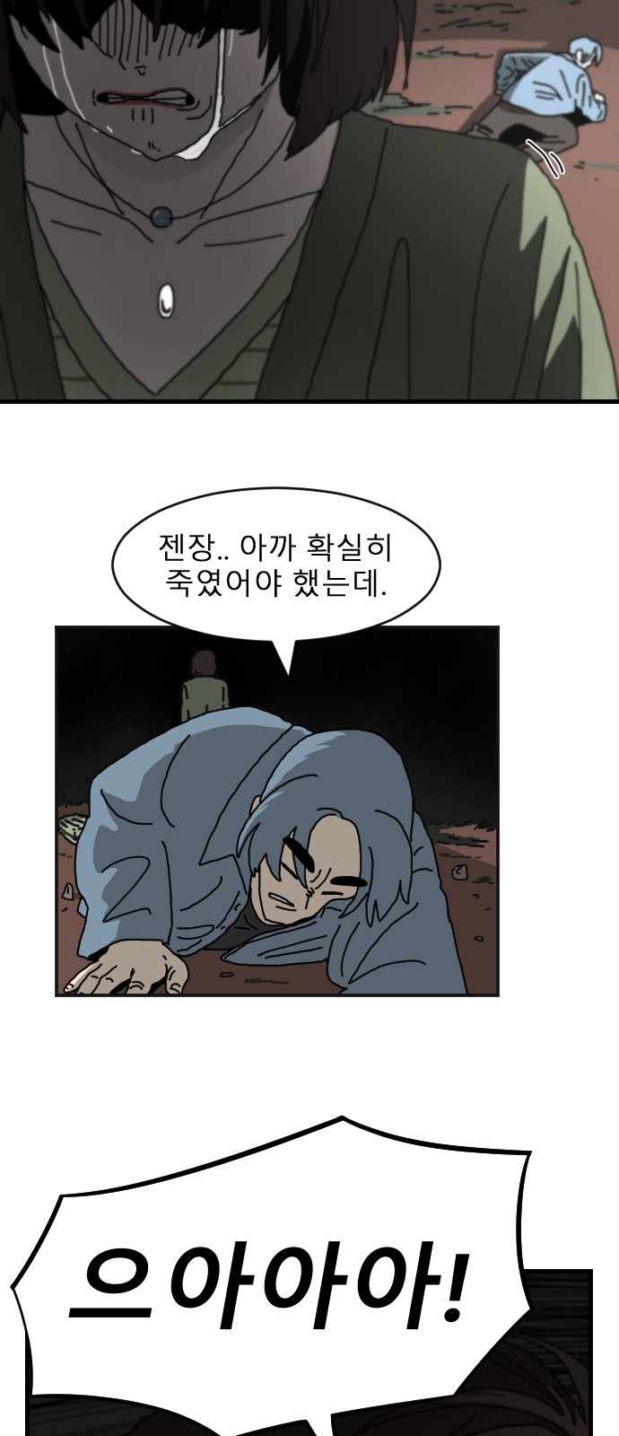 68 페이지