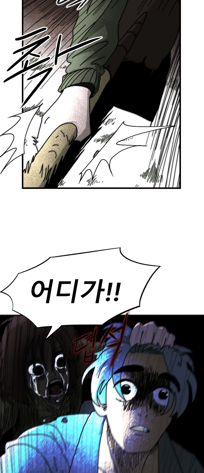 70 페이지