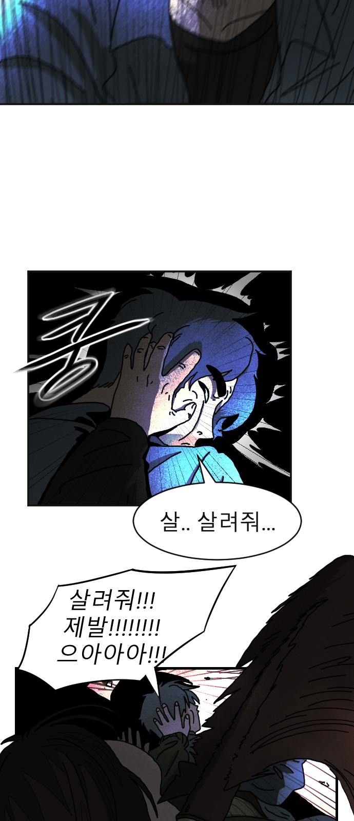 71 페이지
