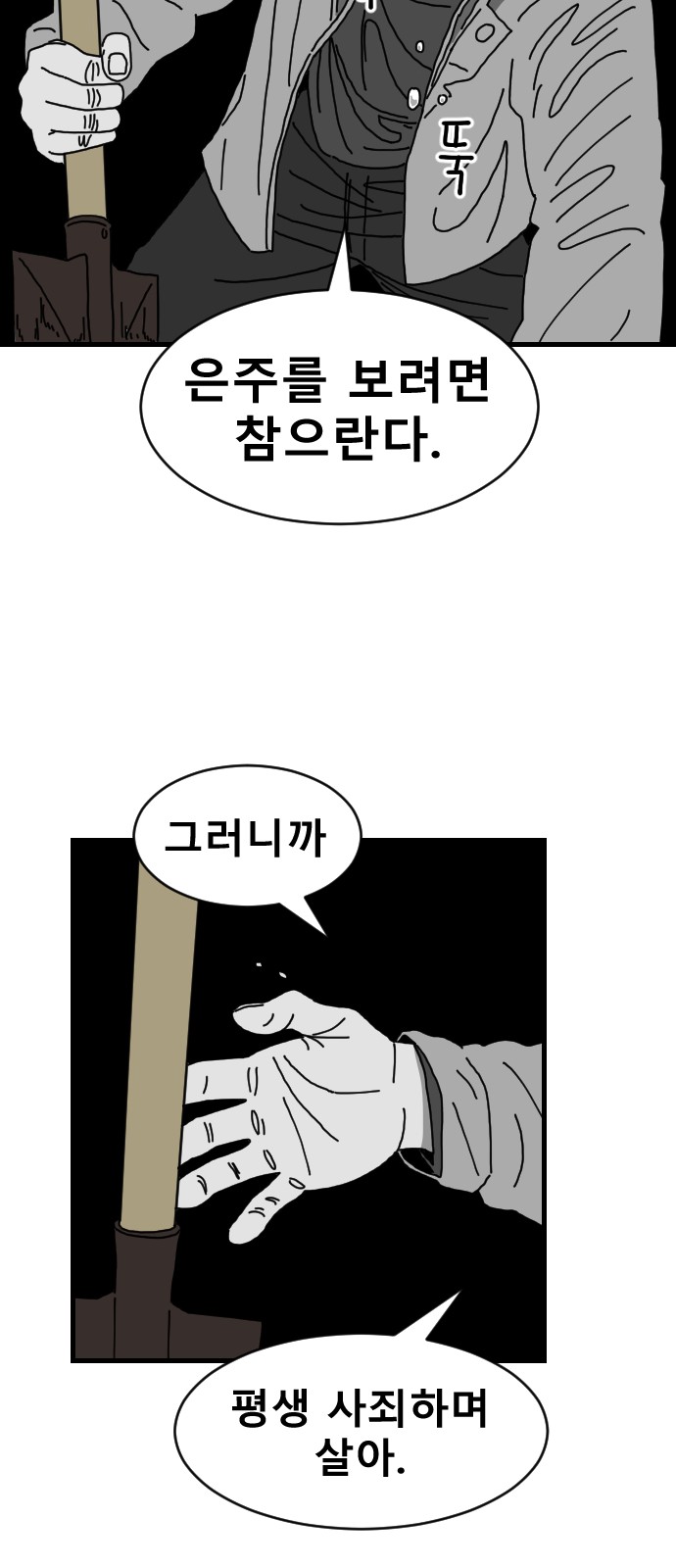 76 페이지
