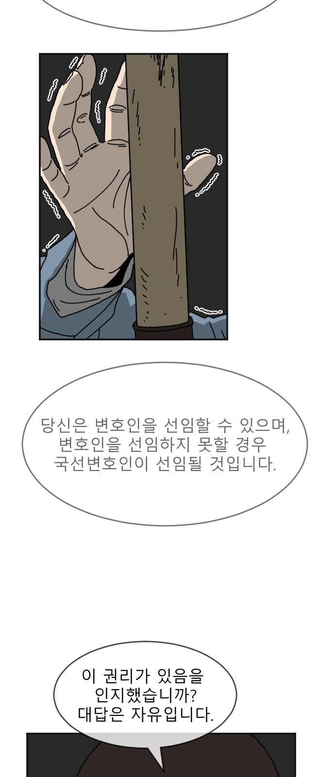81 페이지