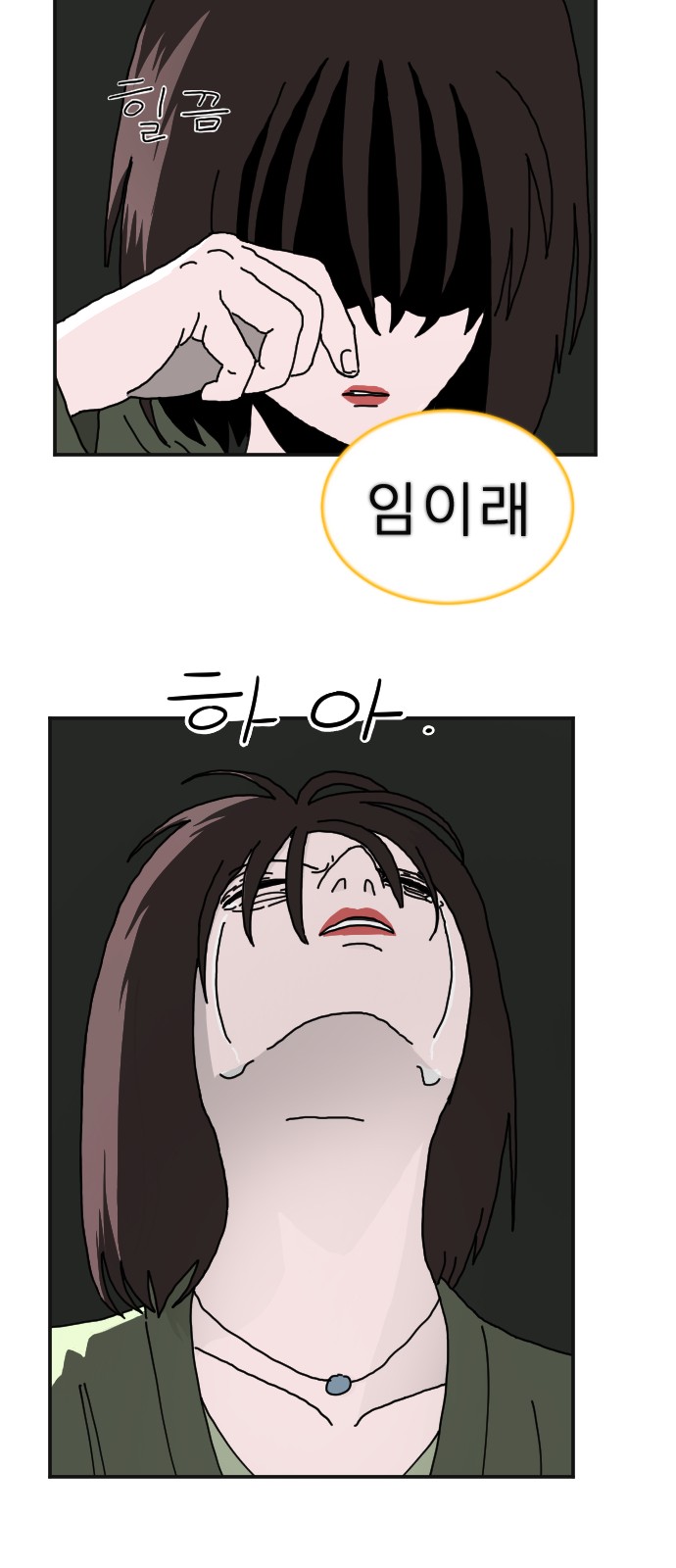 82 페이지