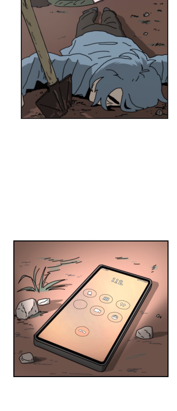 87 페이지