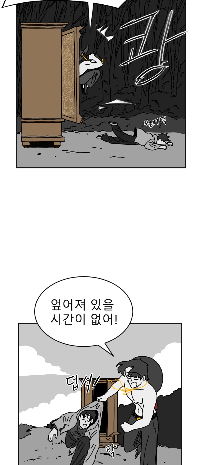 89 페이지