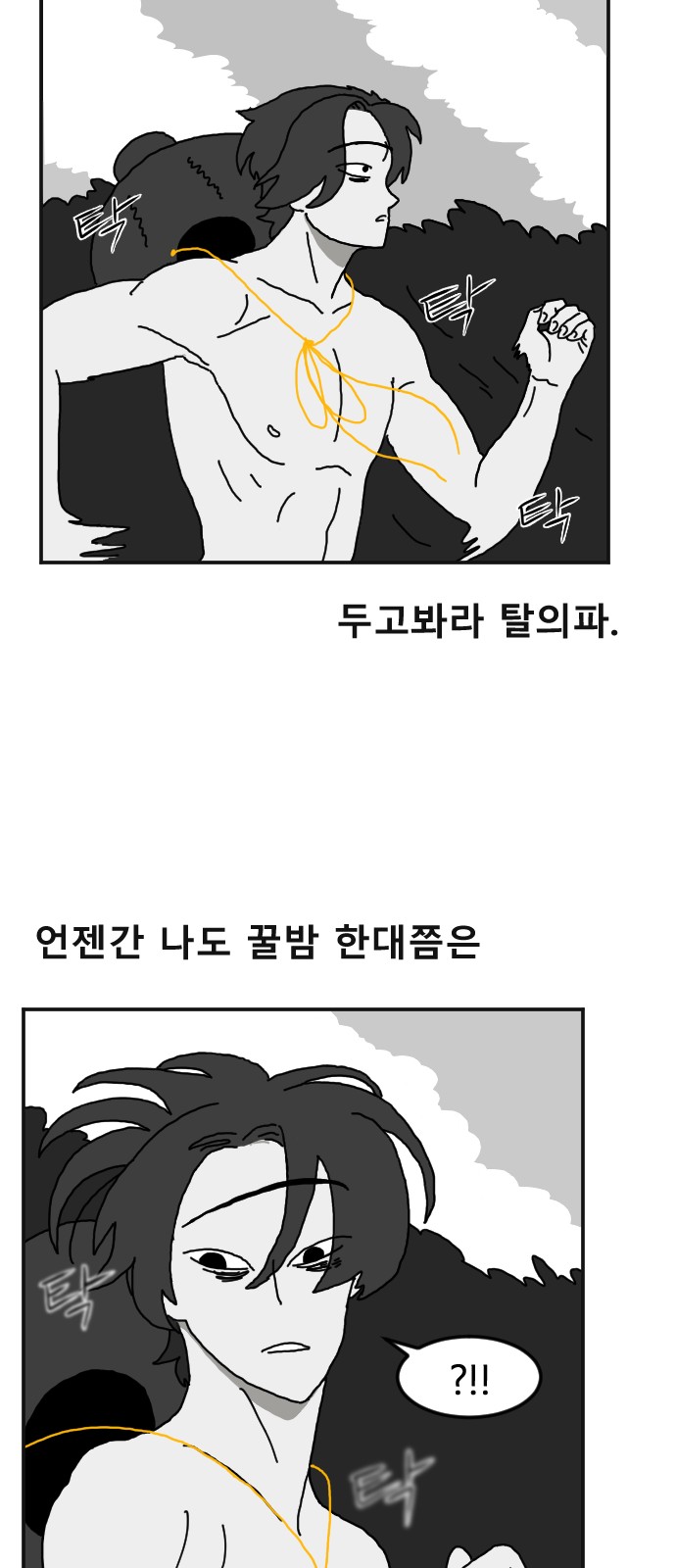 91 페이지