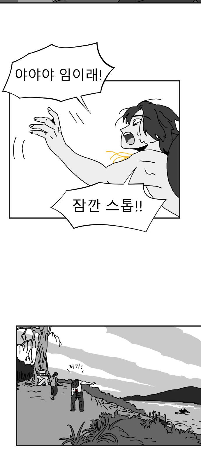 93 페이지