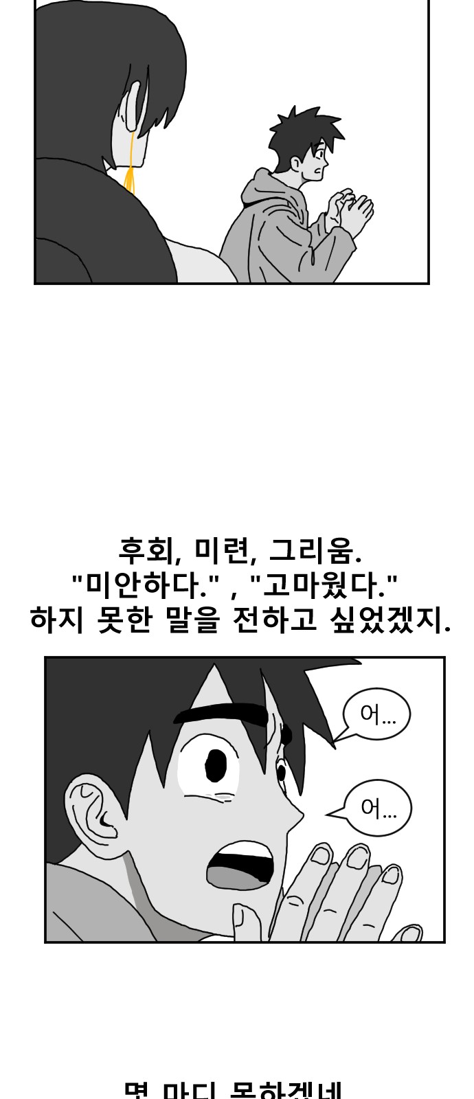 96 페이지
