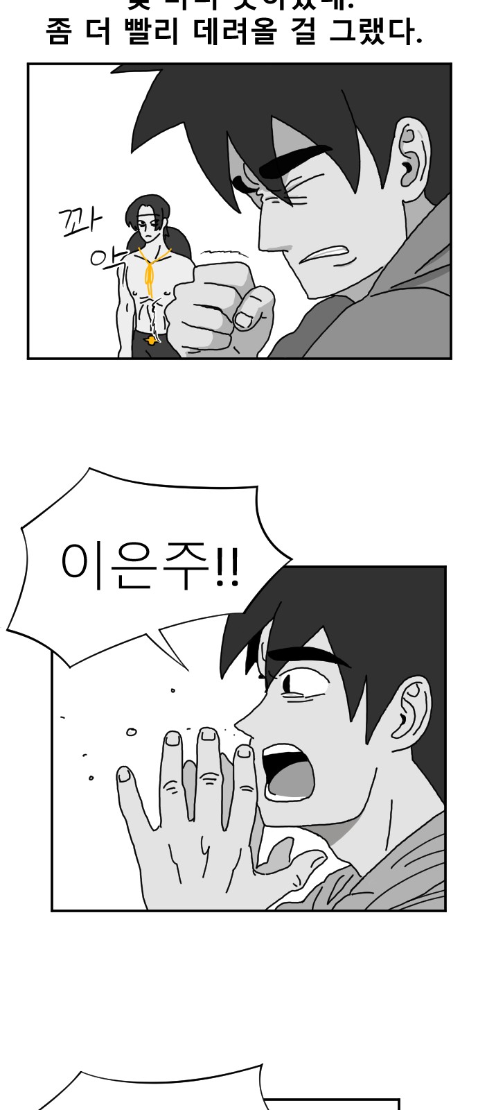 97 페이지