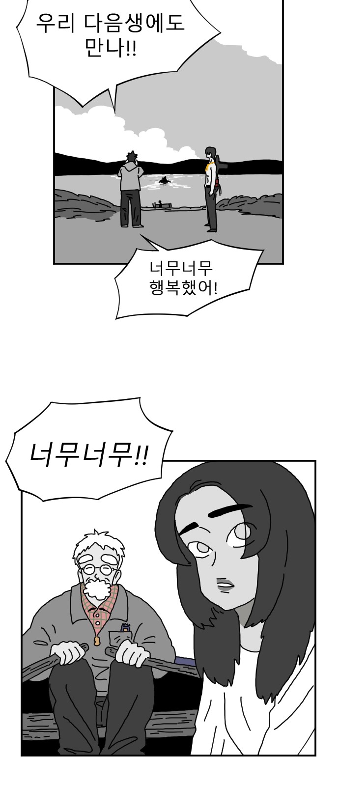 98 페이지