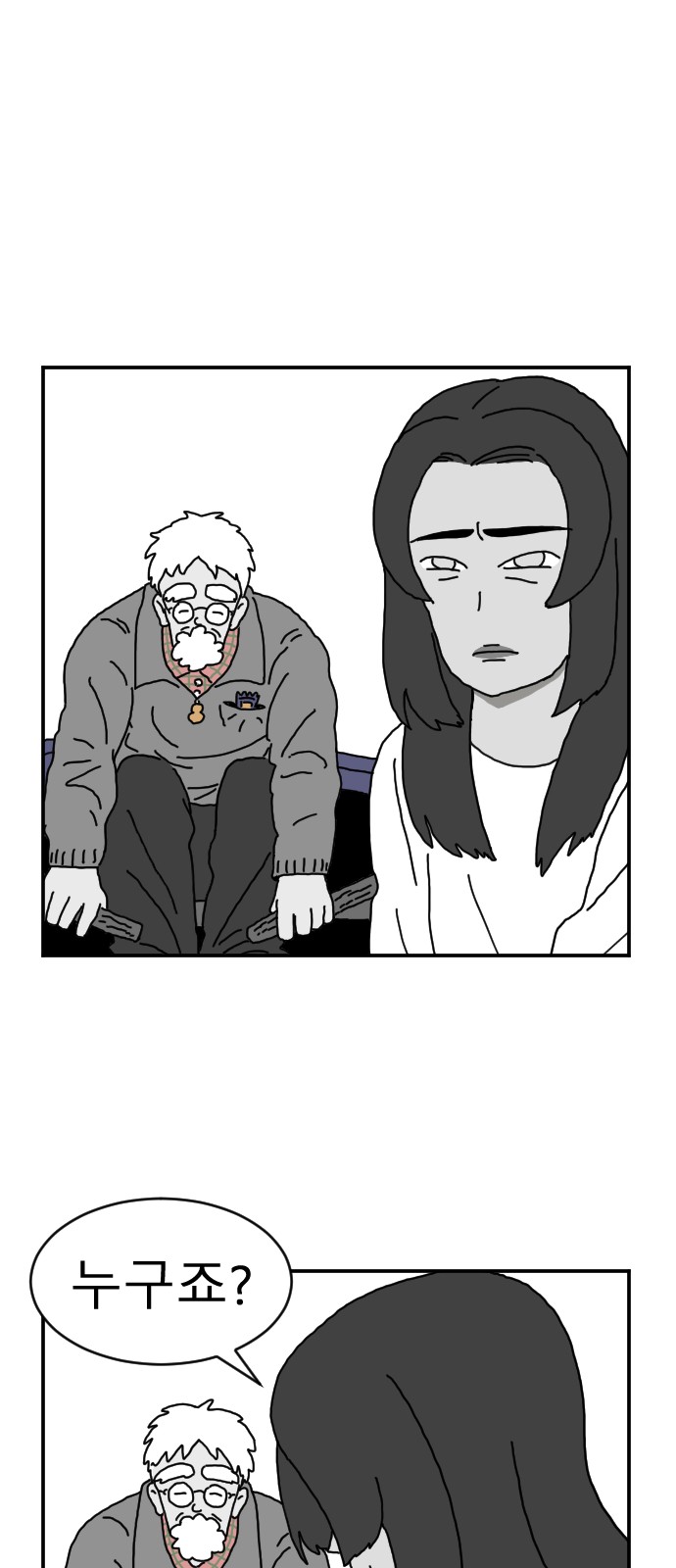 99 페이지