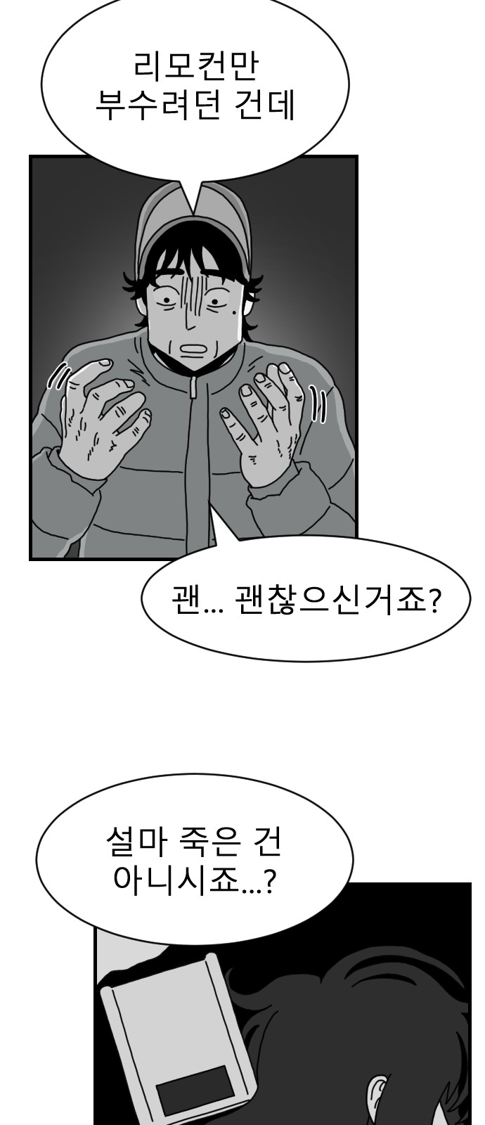 11 페이지