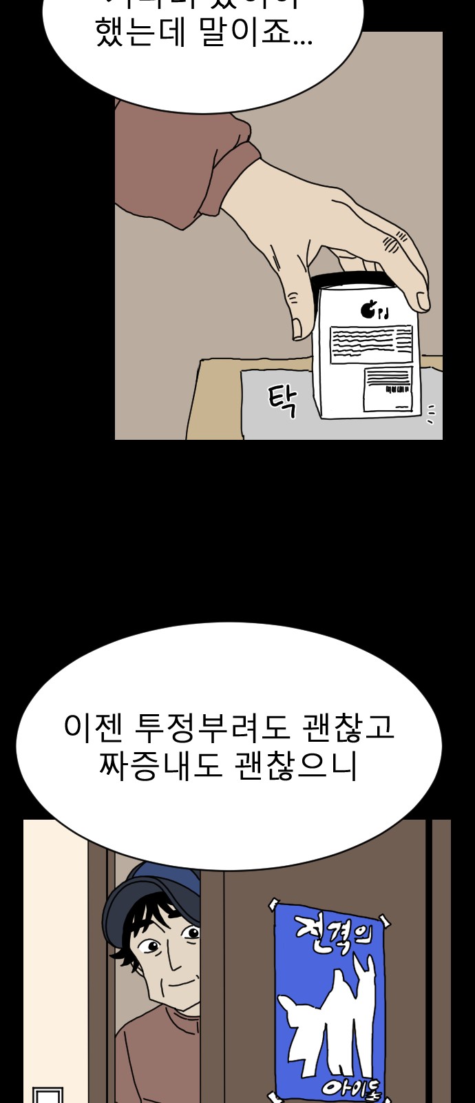 39 페이지