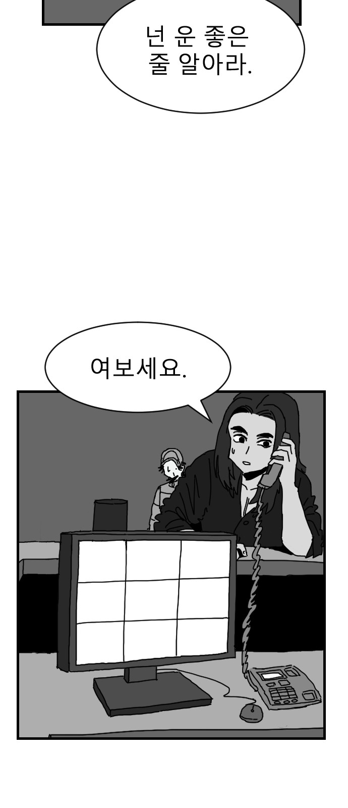 57 페이지