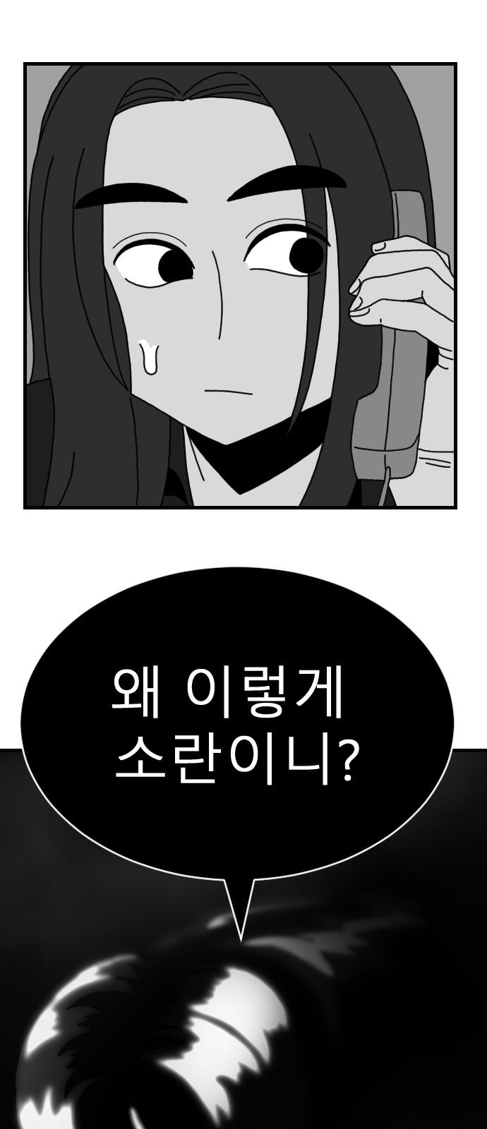 58 페이지