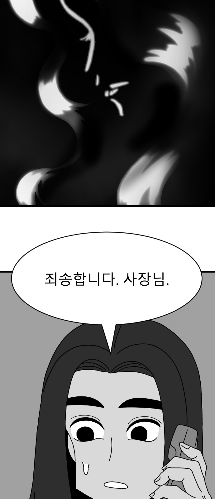59 페이지