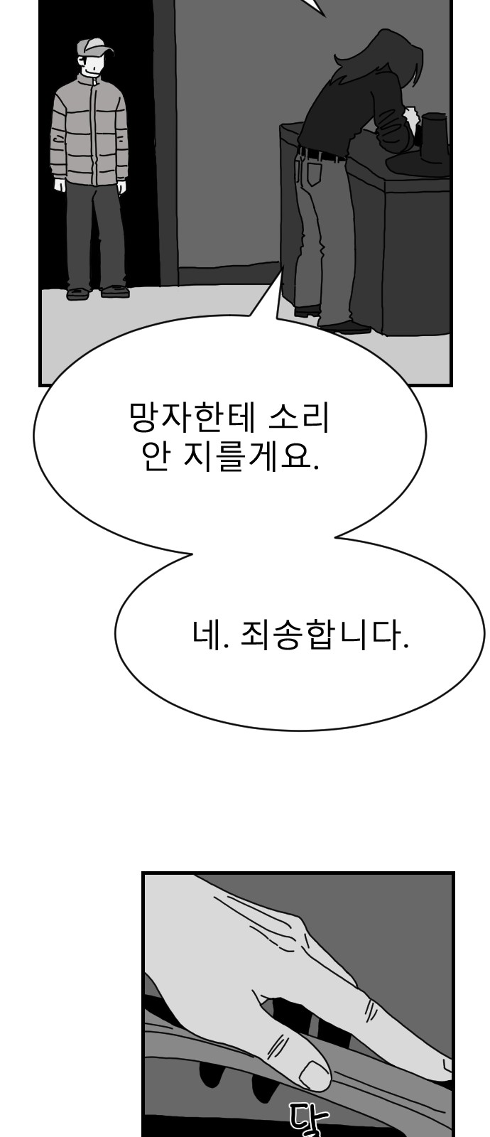 64 페이지