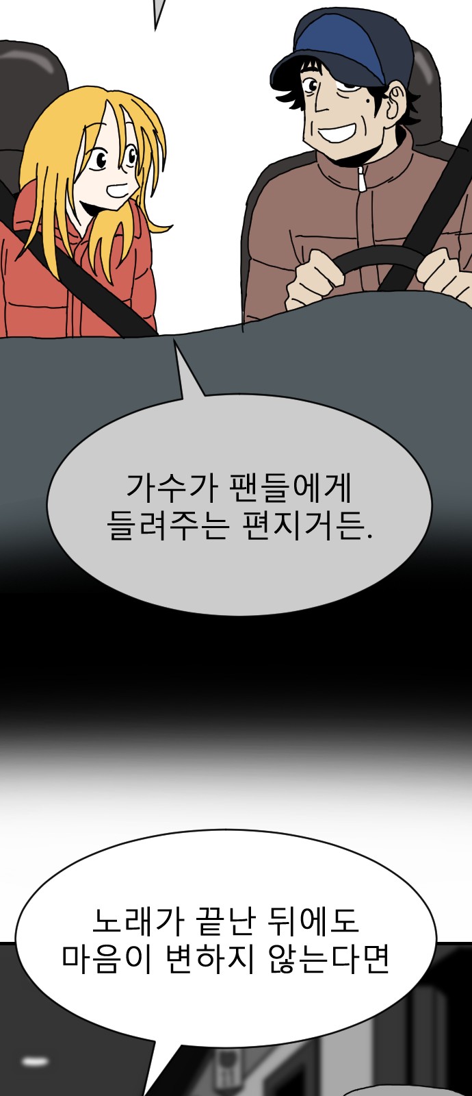 73 페이지