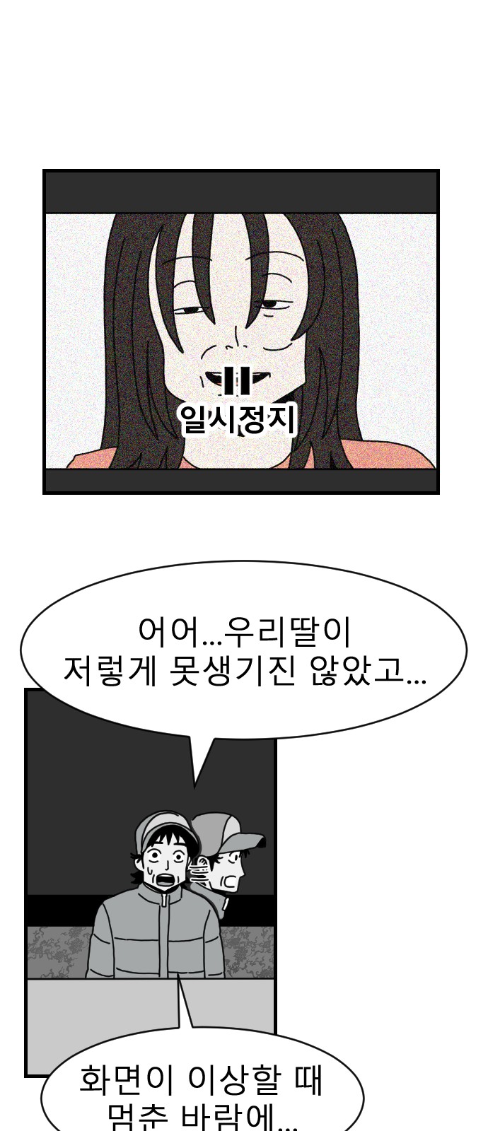 75 페이지