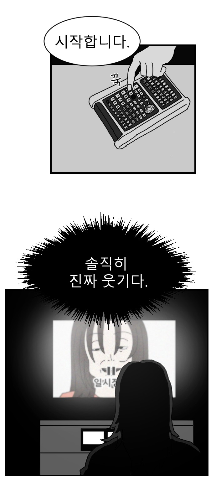 78 페이지
