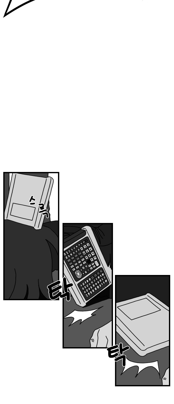 8 페이지