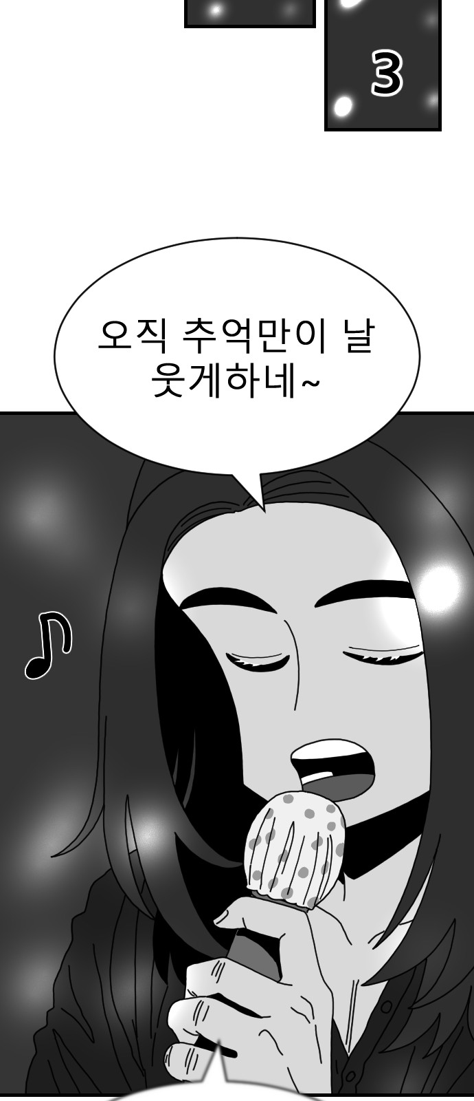 80 페이지