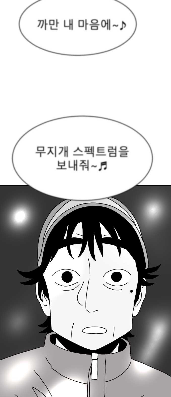 81 페이지