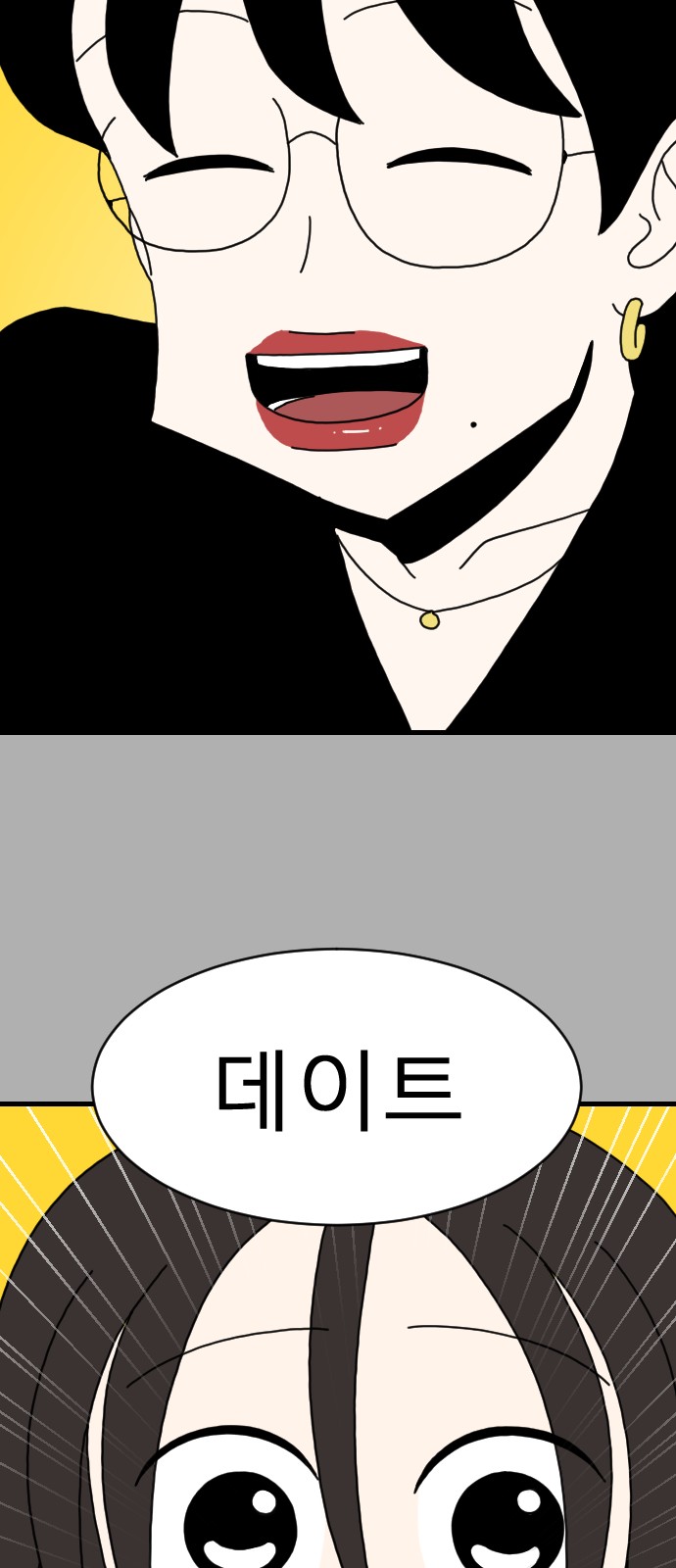 88 페이지