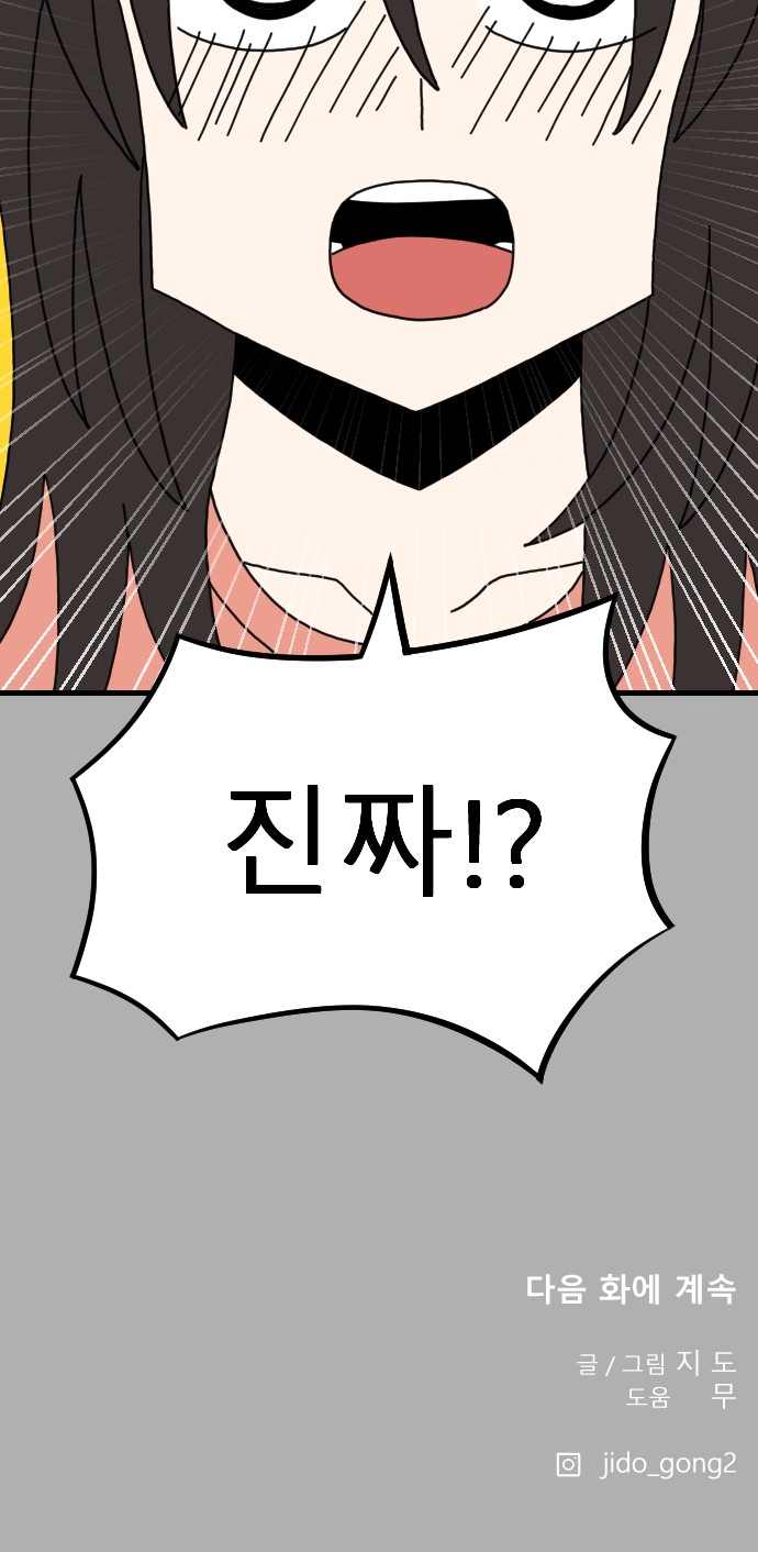 89 페이지