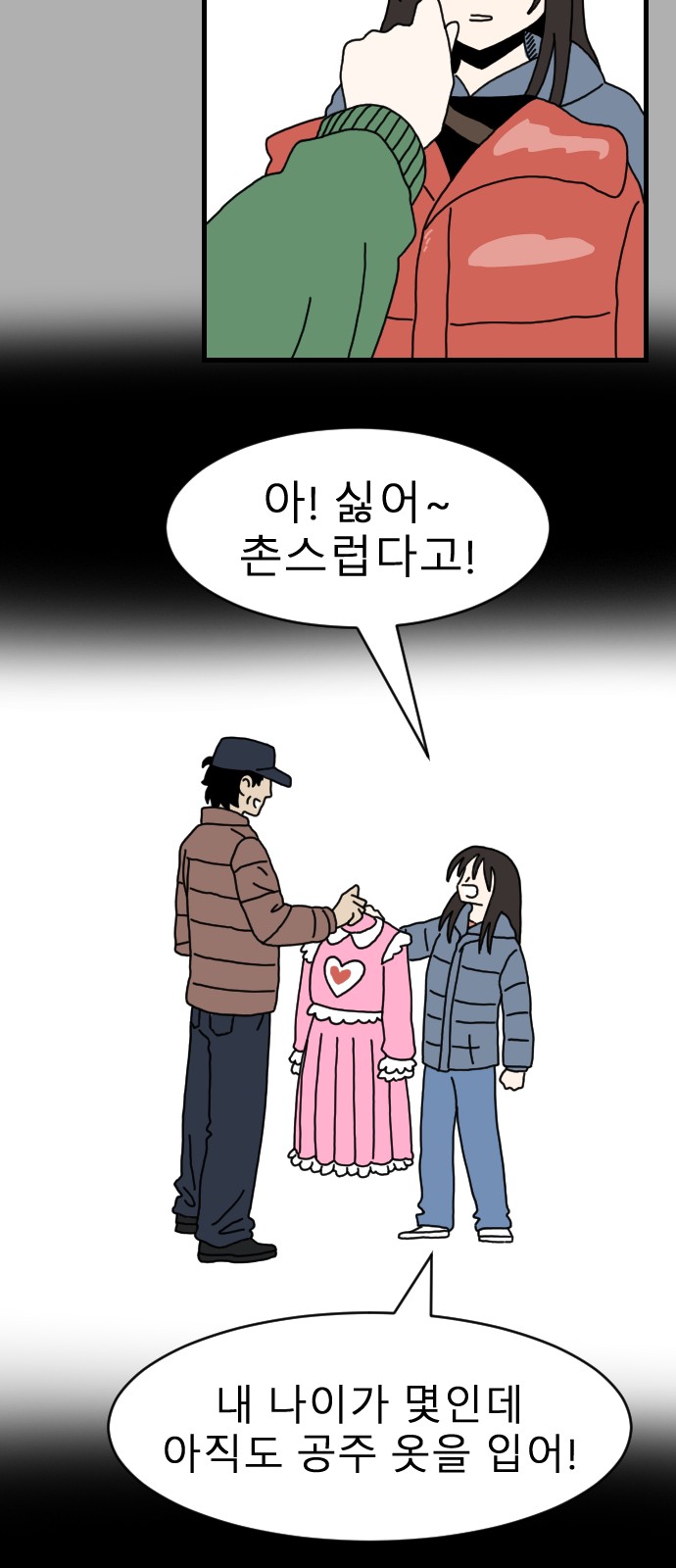 14 페이지