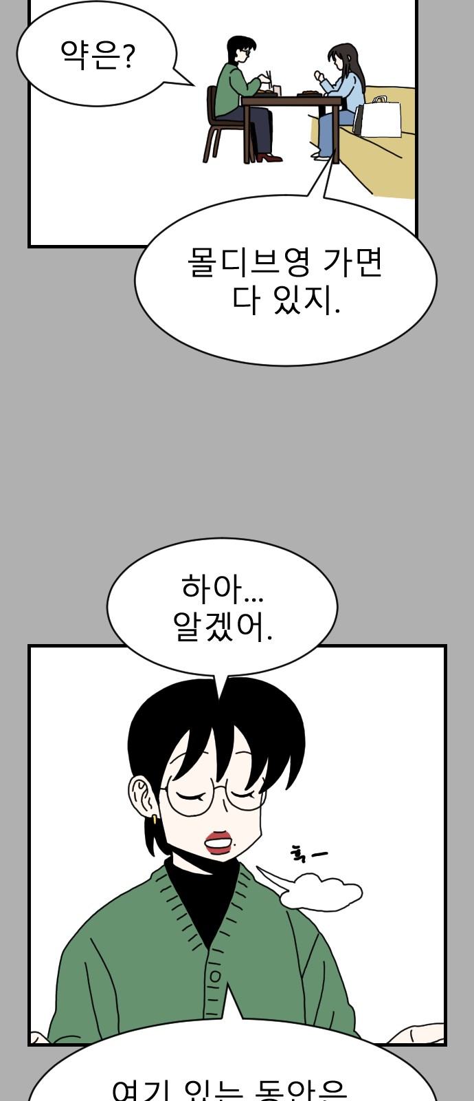27 페이지