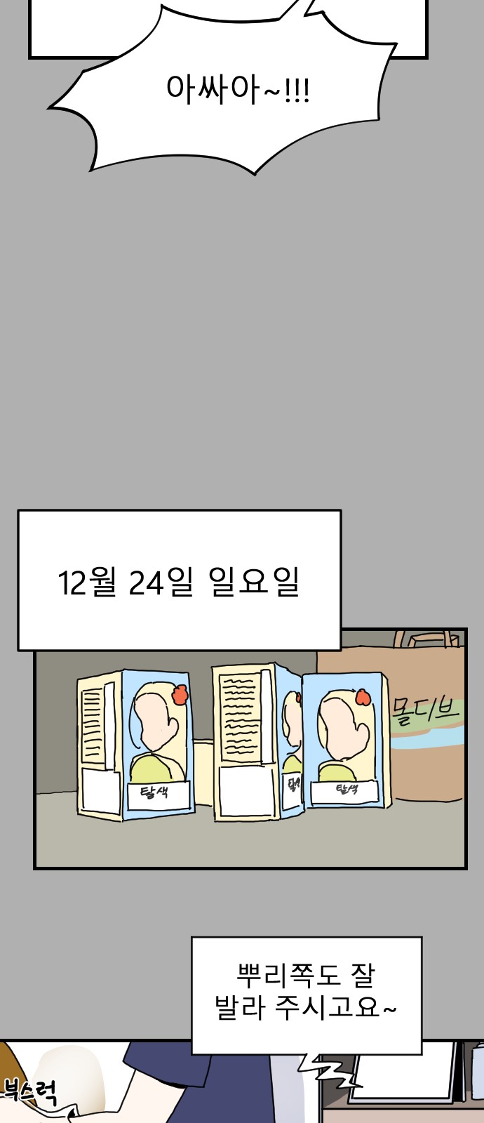 29 페이지