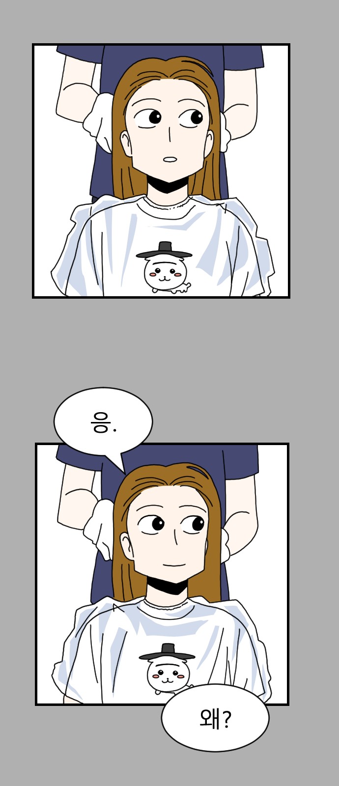 32 페이지