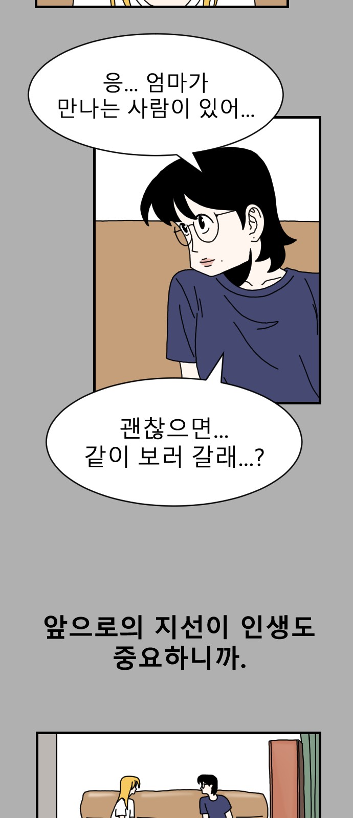 42 페이지