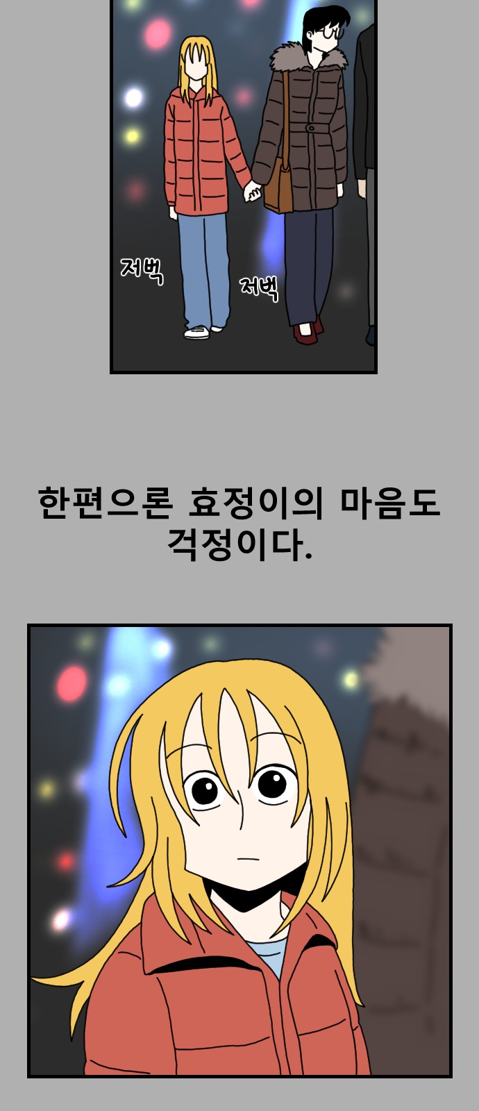 44 페이지