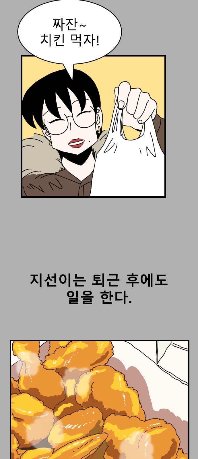 48 페이지