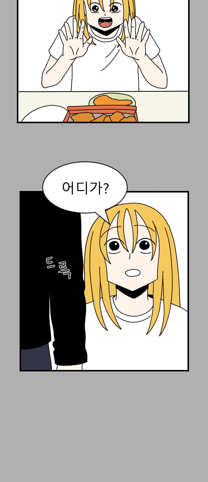 50 페이지